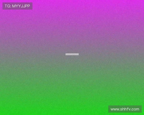 工地安全教育培训记录本